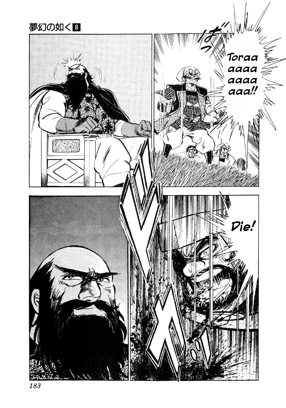 Yume Maboroshi no Gotoku Chapter 59 page 22 - Chapter 59: Kiyomasa's Battle