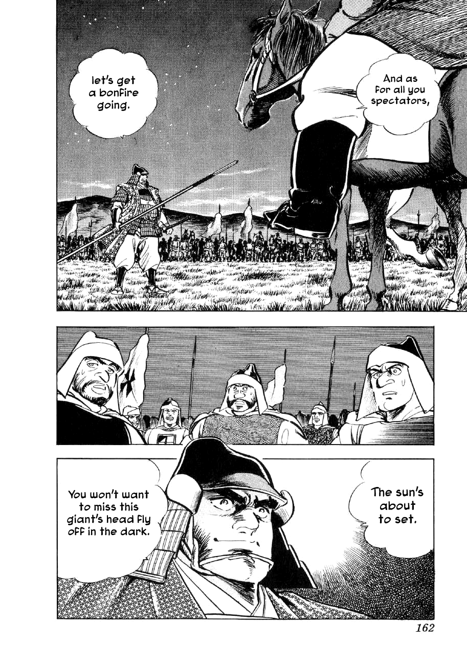 Yume Maboroshi no Gotoku Chapter 59 page 3 - Chapter 59: Kiyomasa's Battle