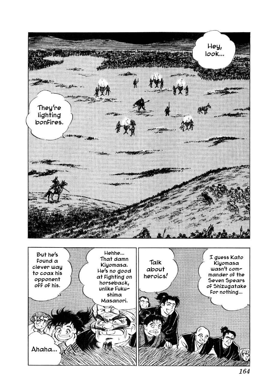 Yume Maboroshi no Gotoku Chapter 59 page 5 - Chapter 59: Kiyomasa's Battle