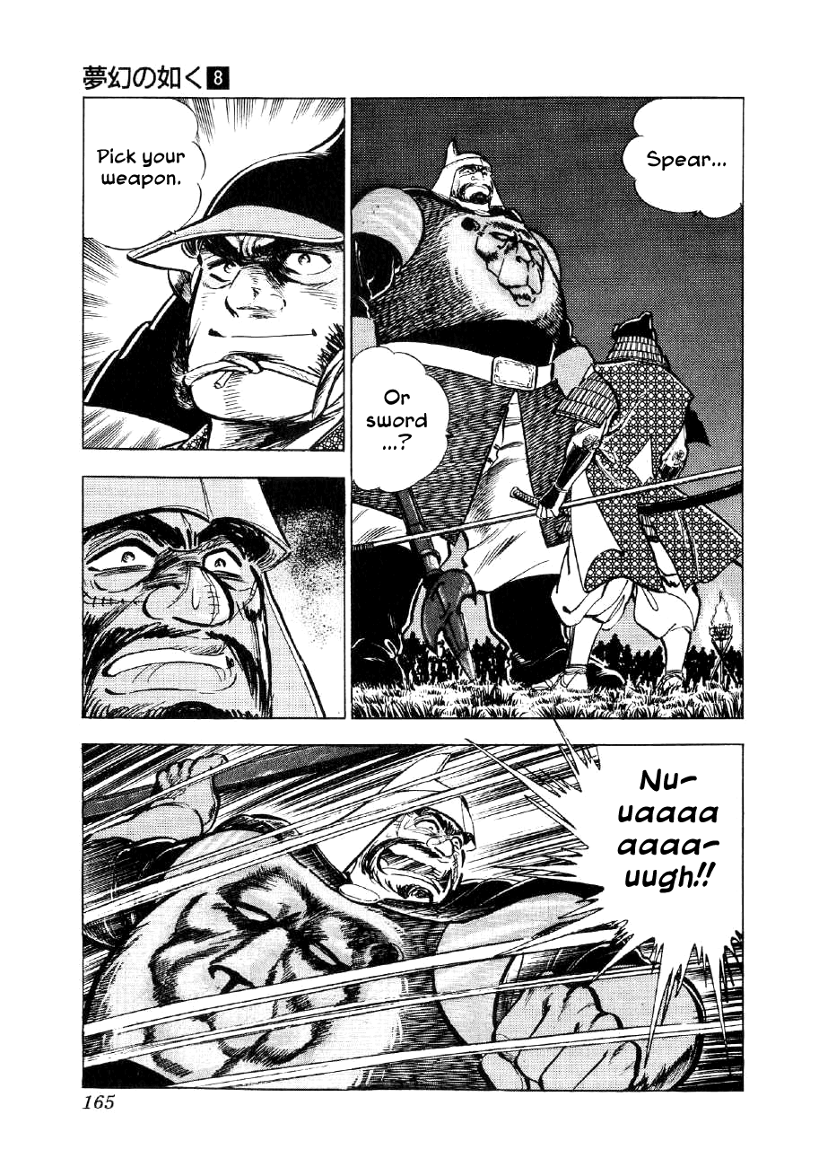 Yume Maboroshi no Gotoku Chapter 59 page 6 - Chapter 59: Kiyomasa's Battle