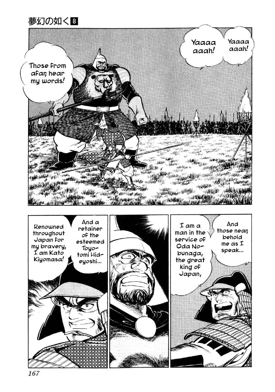 Yume Maboroshi no Gotoku Chapter 59 page 8 - Chapter 59: Kiyomasa's Battle