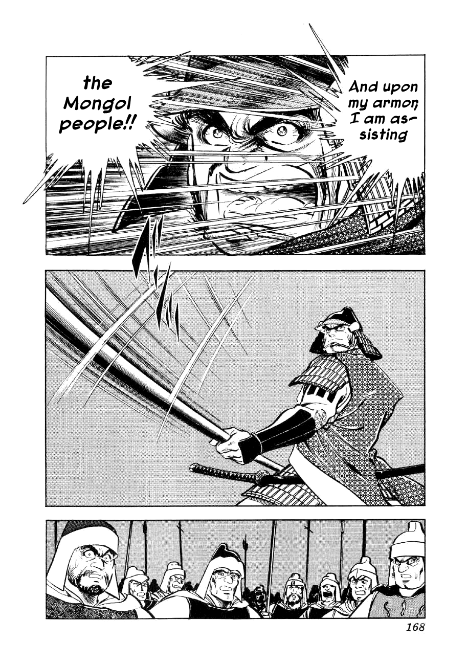 Yume Maboroshi no Gotoku Chapter 59 page 9 - Chapter 59: Kiyomasa's Battle