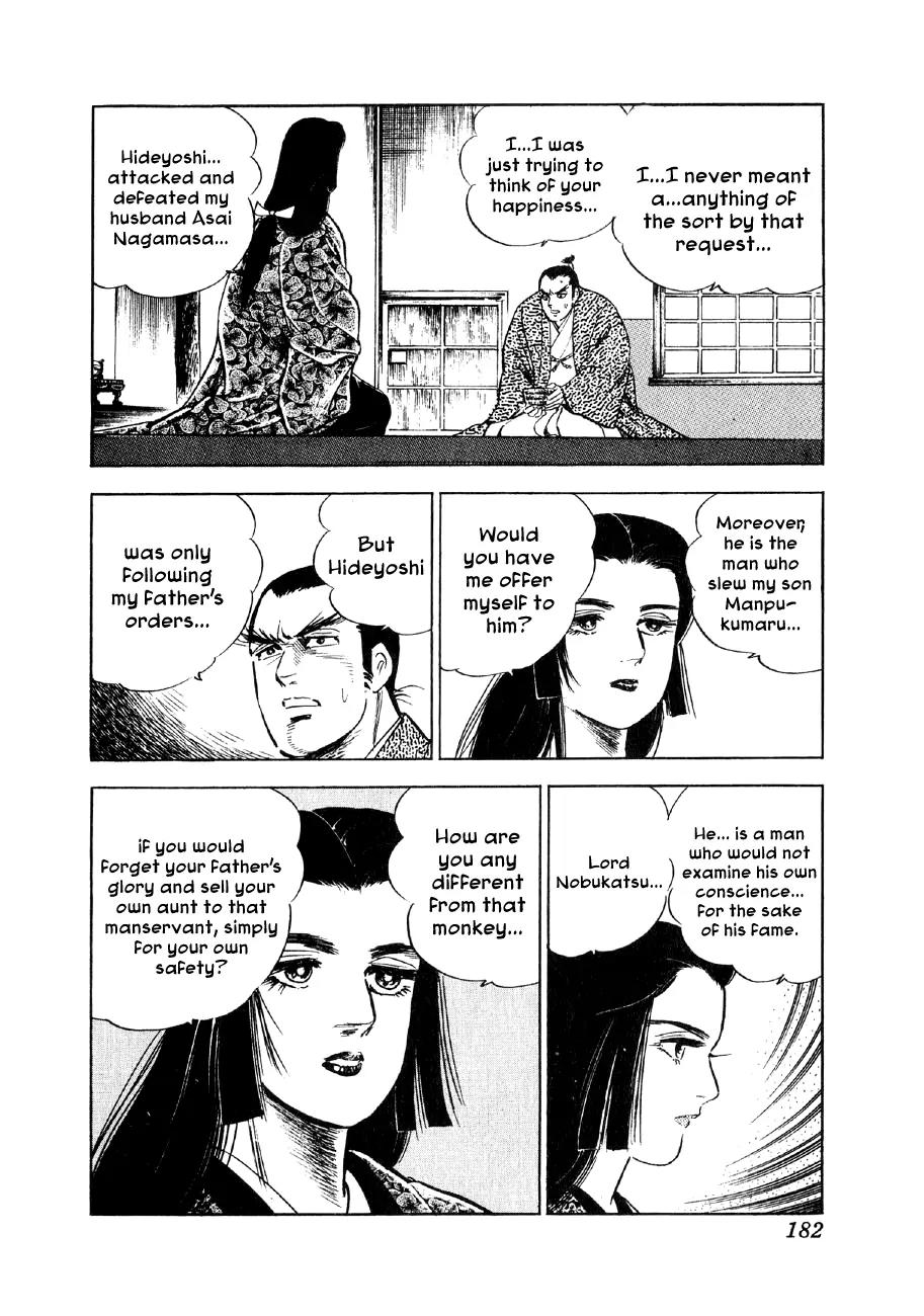 Yume Maboroshi no Gotoku Chapter 6 page 12 - Chapter 6: Stepping Stone to the World