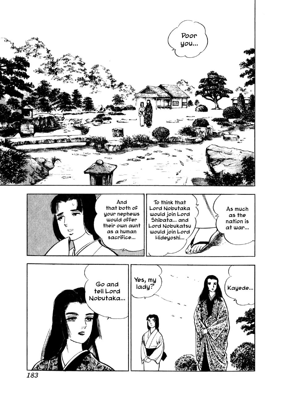 Yume Maboroshi no Gotoku Chapter 6 page 13 - Chapter 6: Stepping Stone to the World