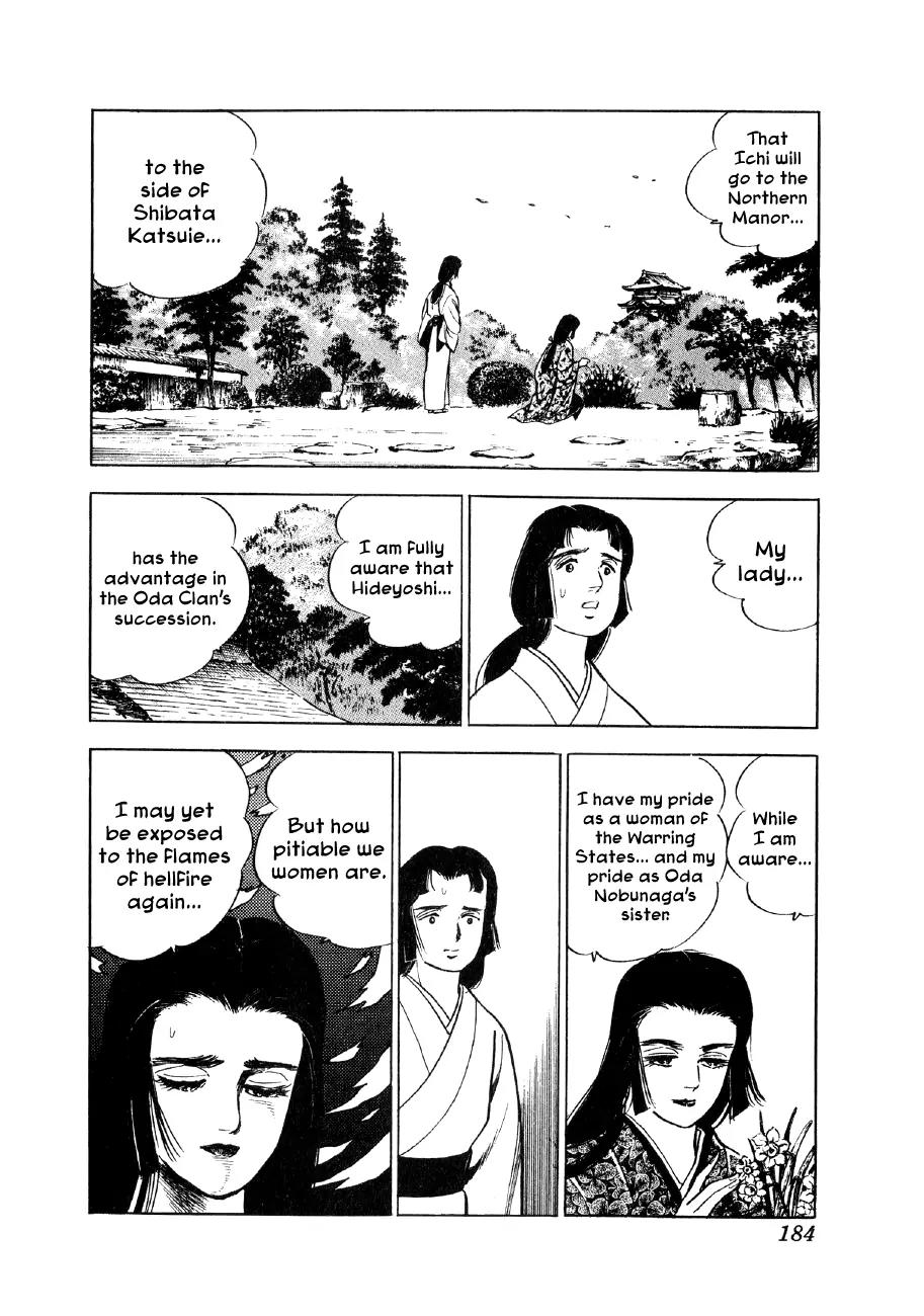Yume Maboroshi no Gotoku Chapter 6 page 14 - Chapter 6: Stepping Stone to the World