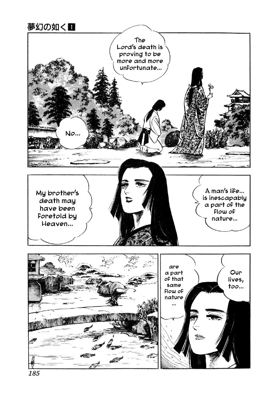Yume Maboroshi no Gotoku Chapter 6 page 15 - Chapter 6: Stepping Stone to the World