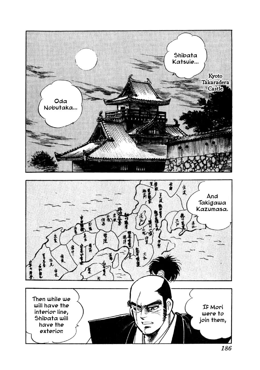 Yume Maboroshi no Gotoku Chapter 6 page 16 - Chapter 6: Stepping Stone to the World