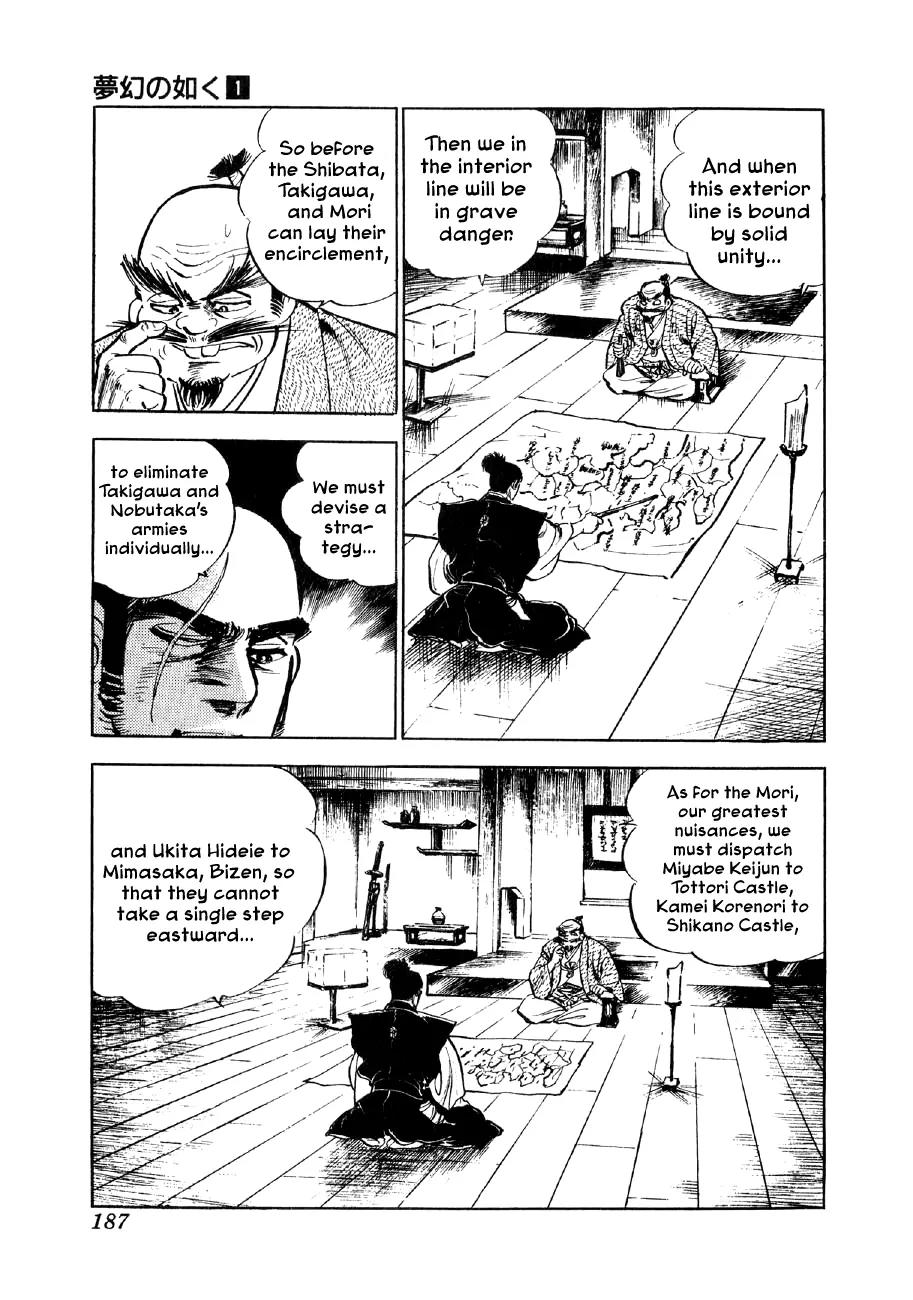 Yume Maboroshi no Gotoku Chapter 6 page 17 - Chapter 6: Stepping Stone to the World