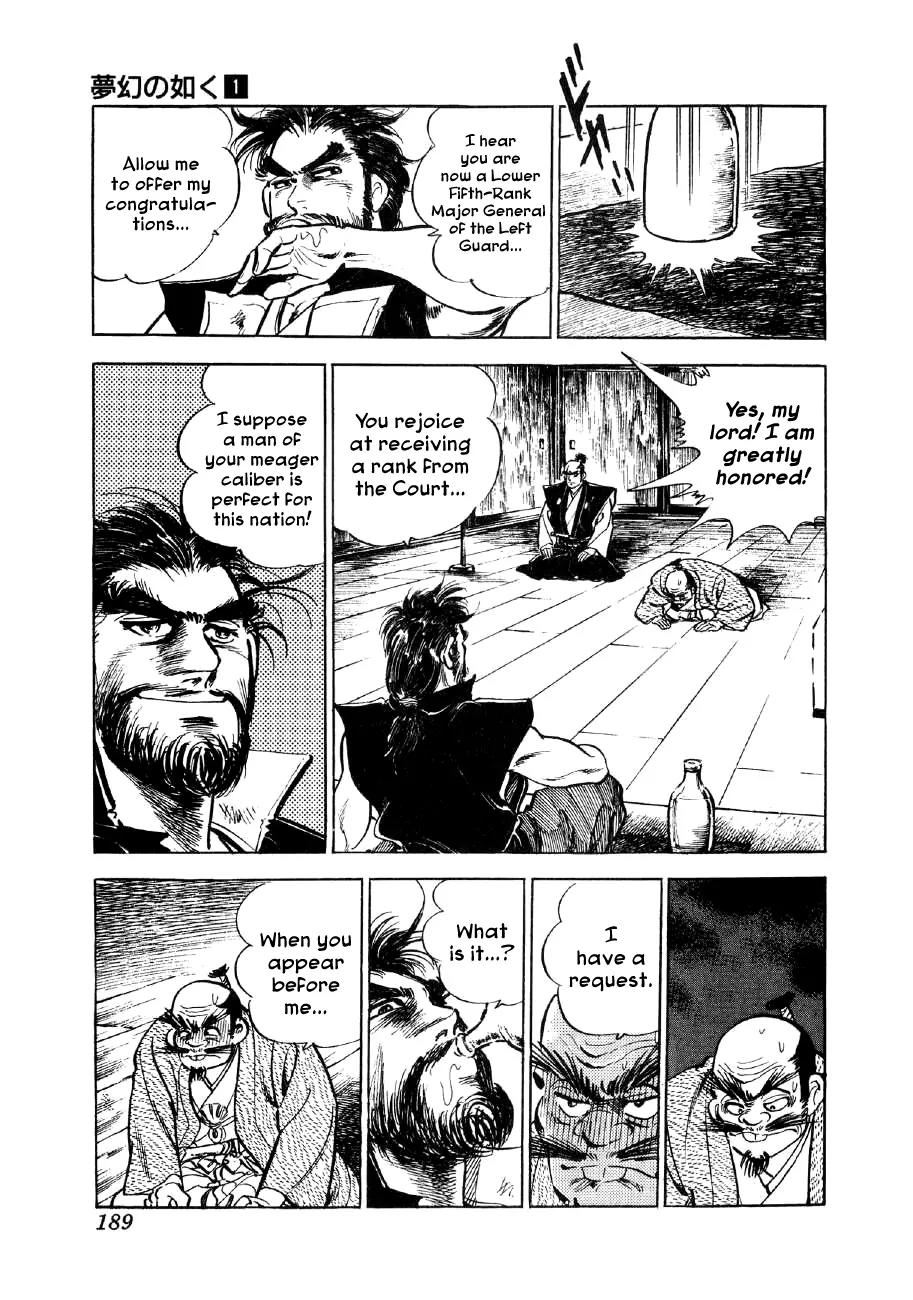 Yume Maboroshi no Gotoku Chapter 6 page 19 - Chapter 6: Stepping Stone to the World