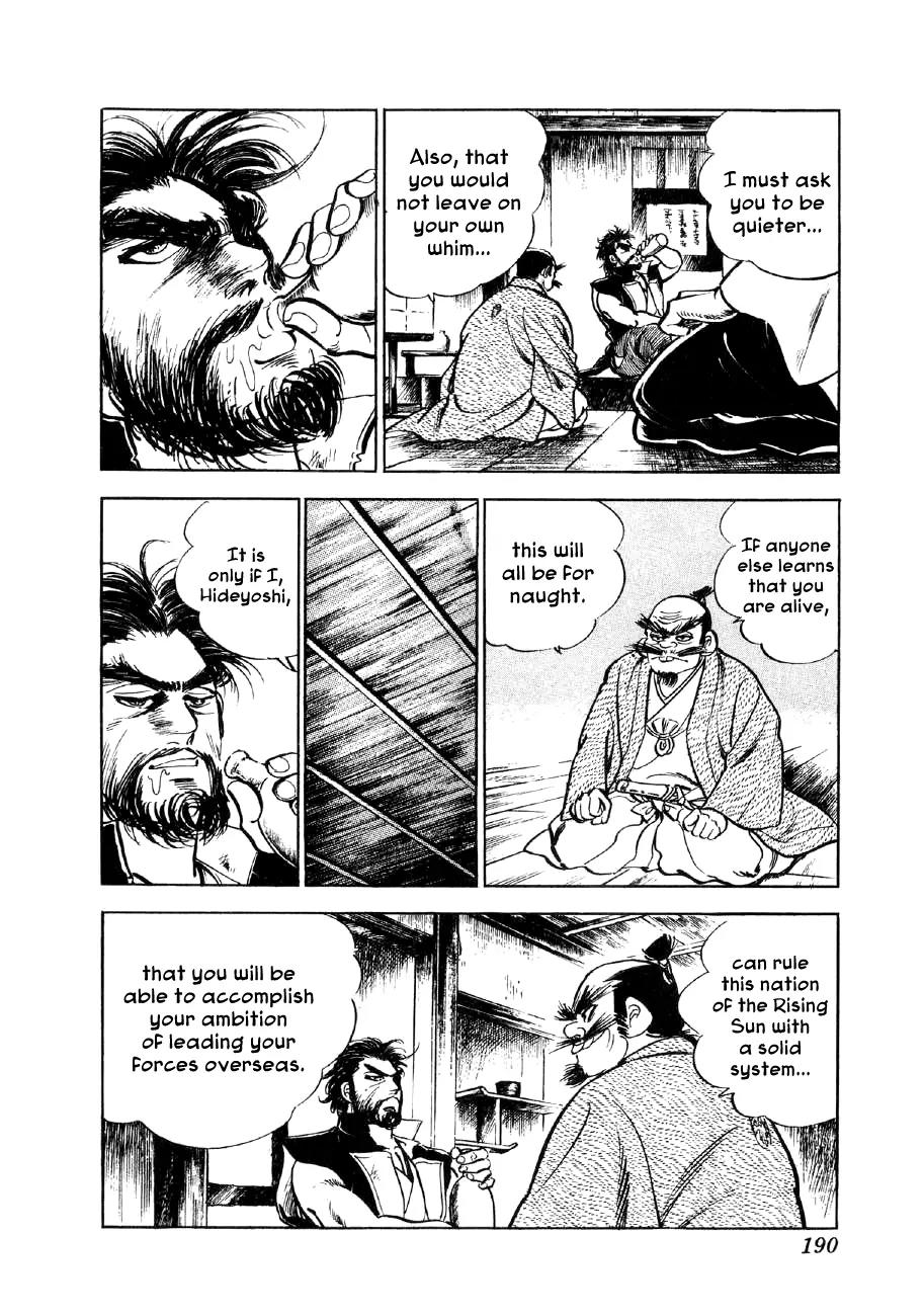Yume Maboroshi no Gotoku Chapter 6 page 20 - Chapter 6: Stepping Stone to the World