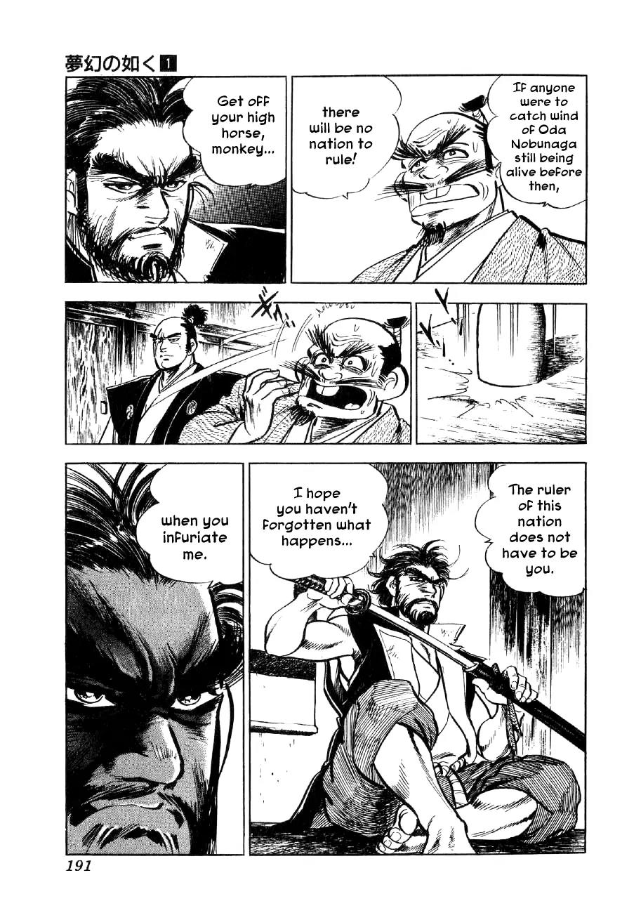 Yume Maboroshi no Gotoku Chapter 6 page 21 - Chapter 6: Stepping Stone to the World