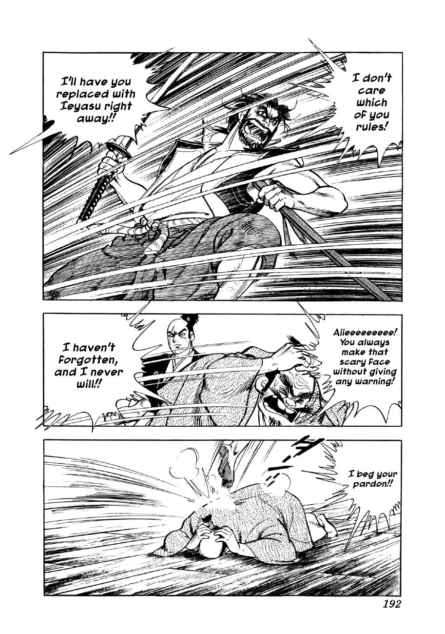Yume Maboroshi no Gotoku Chapter 6 page 22 - Chapter 6: Stepping Stone to the World