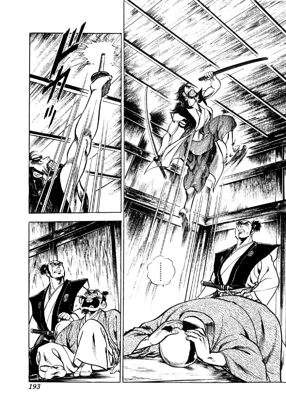 Yume Maboroshi no Gotoku Chapter 6 page 23 - Chapter 6: Stepping Stone to the World