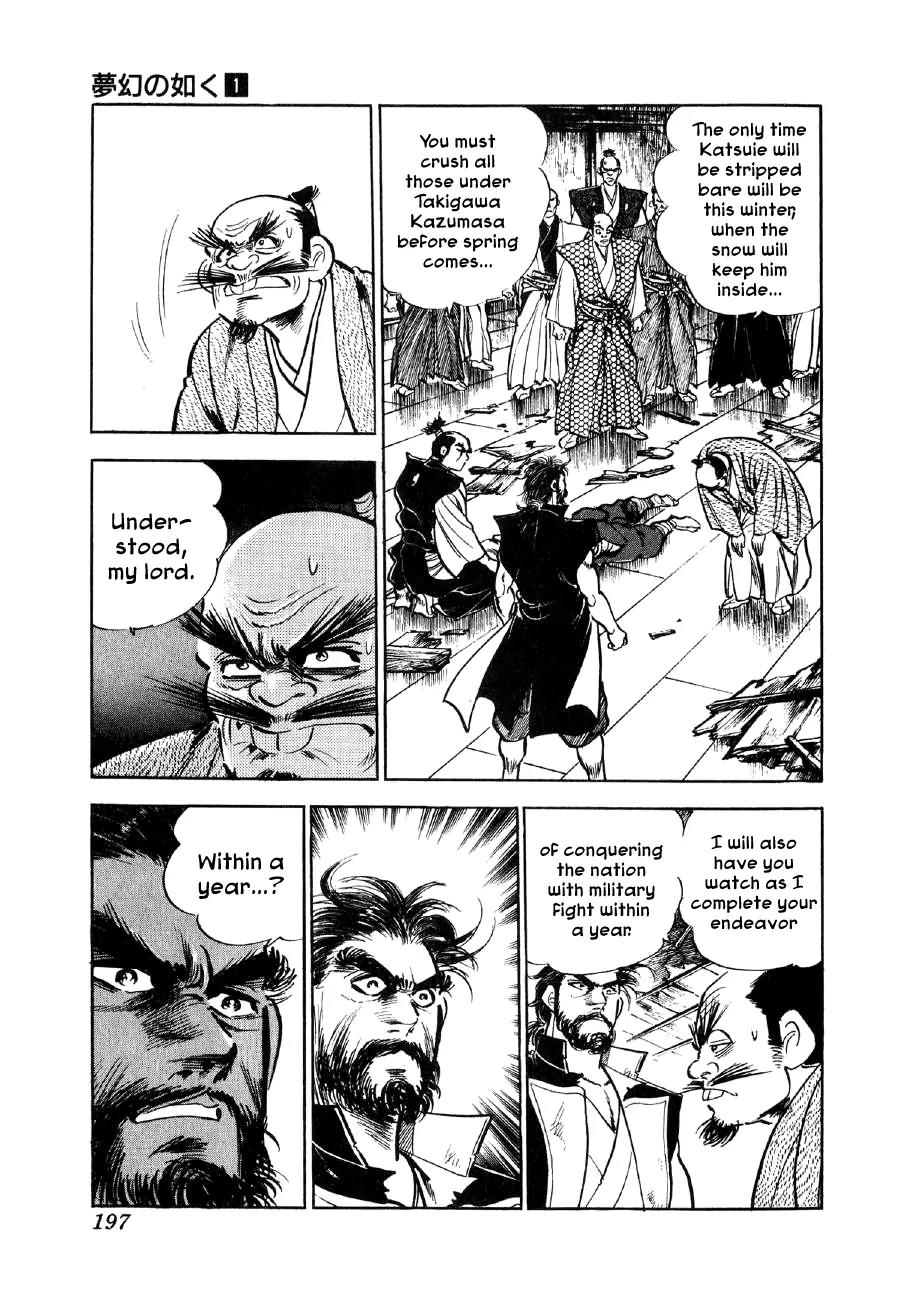 Yume Maboroshi no Gotoku Chapter 6 page 27 - Chapter 6: Stepping Stone to the World