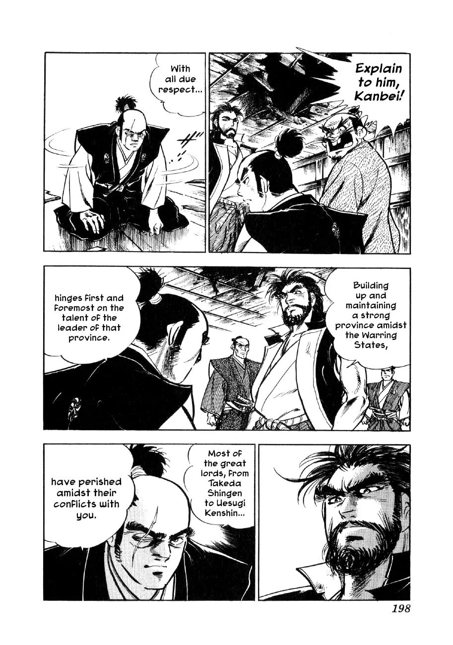 Yume Maboroshi no Gotoku Chapter 6 page 28 - Chapter 6: Stepping Stone to the World