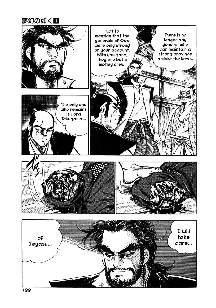 Yume Maboroshi no Gotoku Chapter 6 page 29 - Chapter 6: Stepping Stone to the World