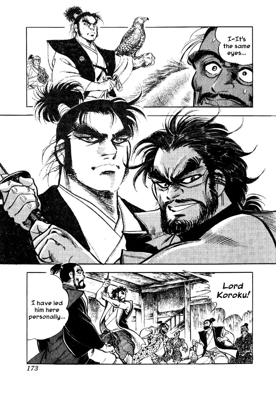 Yume Maboroshi no Gotoku Chapter 6 page 3 - Chapter 6: Stepping Stone to the World