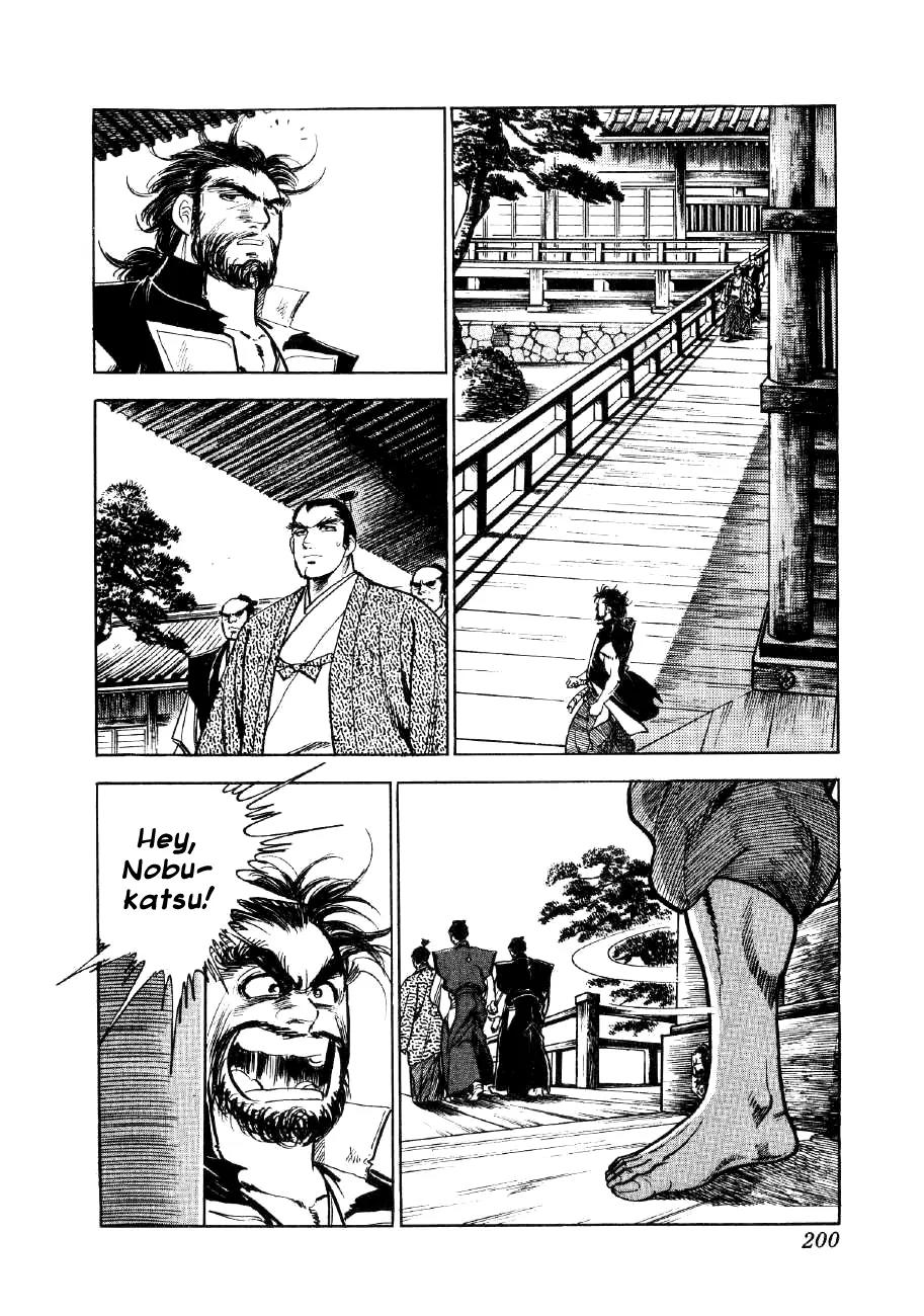 Yume Maboroshi no Gotoku Chapter 6 page 30 - Chapter 6: Stepping Stone to the World