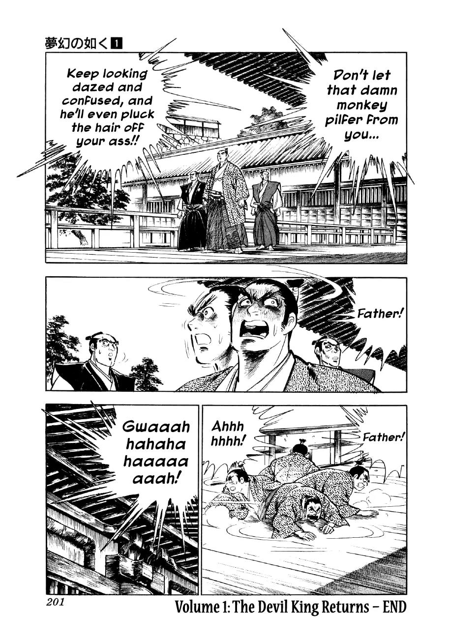 Yume Maboroshi no Gotoku Chapter 6 page 31 - Chapter 6: Stepping Stone to the World