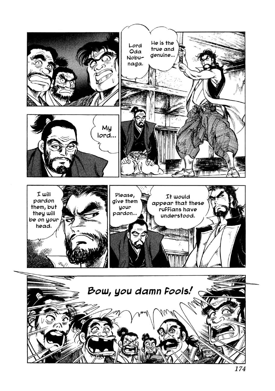 Yume Maboroshi no Gotoku Chapter 6 page 4 - Chapter 6: Stepping Stone to the World