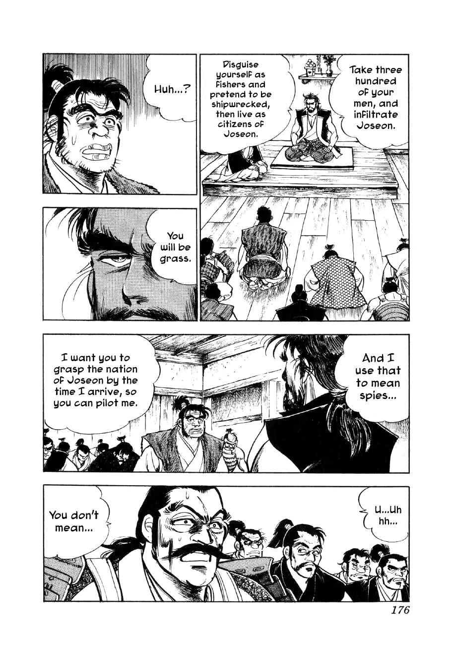 Yume Maboroshi no Gotoku Chapter 6 page 6 - Chapter 6: Stepping Stone to the World