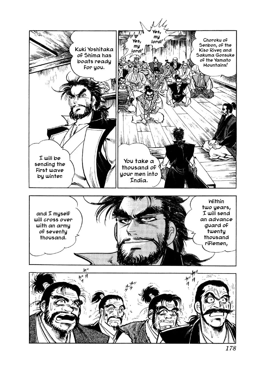 Yume Maboroshi no Gotoku Chapter 6 page 8 - Chapter 6: Stepping Stone to the World