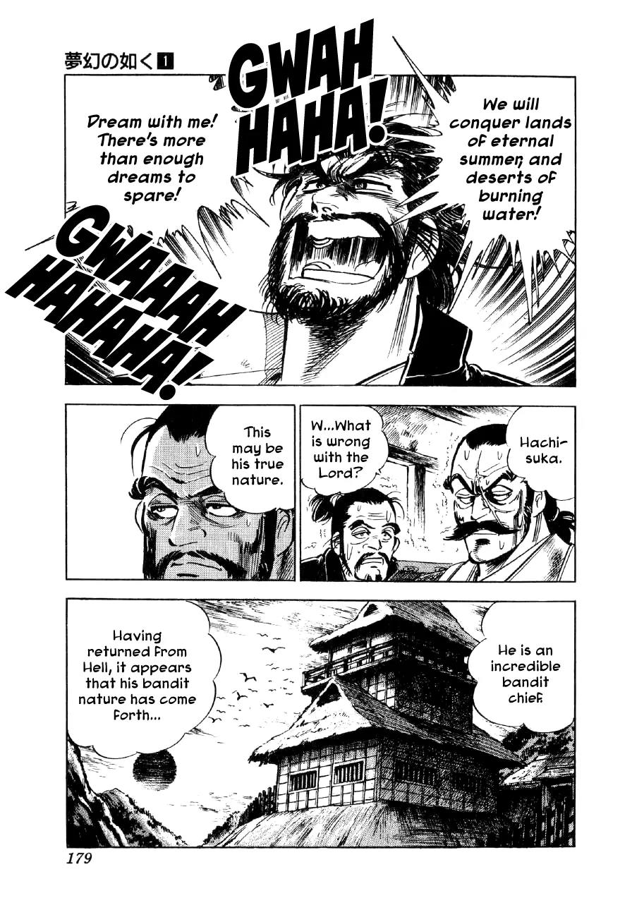 Yume Maboroshi no Gotoku Chapter 6 page 9 - Chapter 6: Stepping Stone to the World