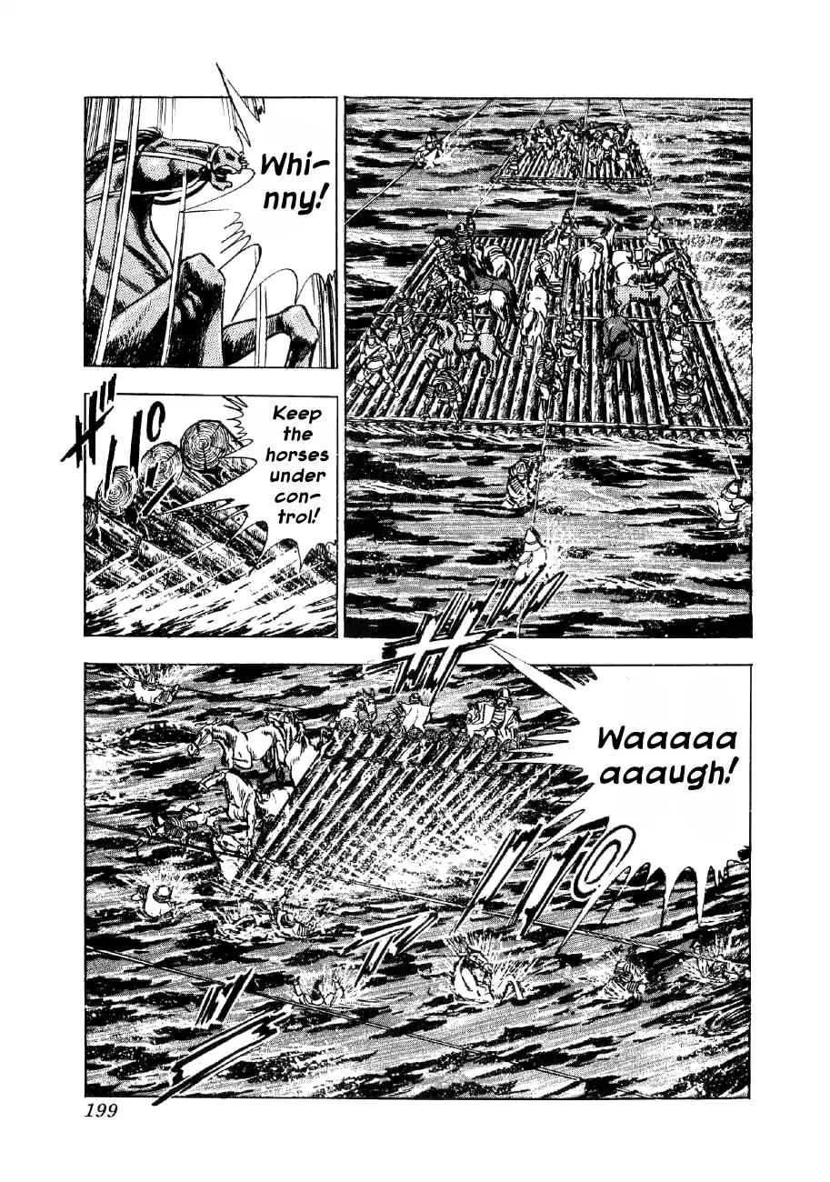 Yume Maboroshi no Gotoku Chapter 60 page 12 - Chapter 60: The Monkey's Cunning