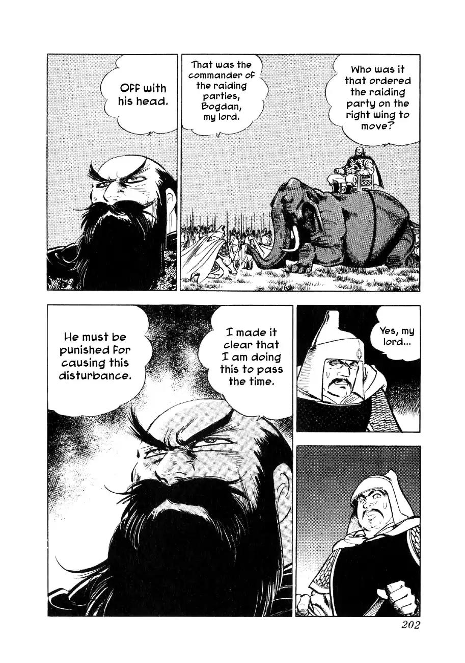 Yume Maboroshi no Gotoku Chapter 60 page 15 - Chapter 60: The Monkey's Cunning