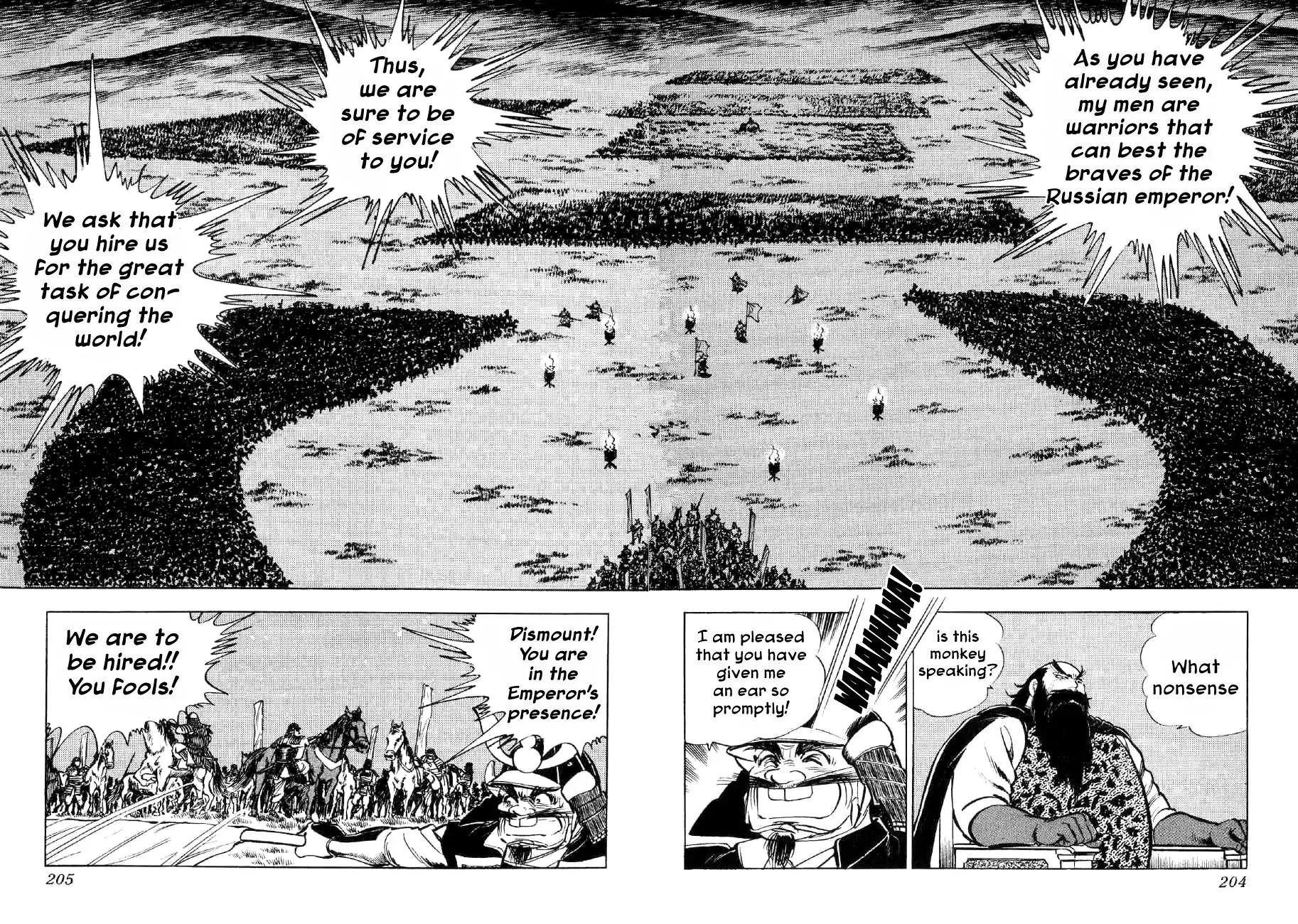 Yume Maboroshi no Gotoku Chapter 60 page 17 - Chapter 60: The Monkey's Cunning