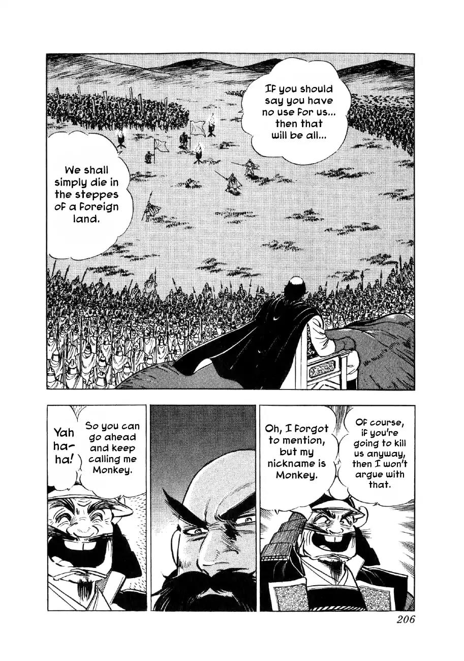Yume Maboroshi no Gotoku Chapter 60 page 18 - Chapter 60: The Monkey's Cunning