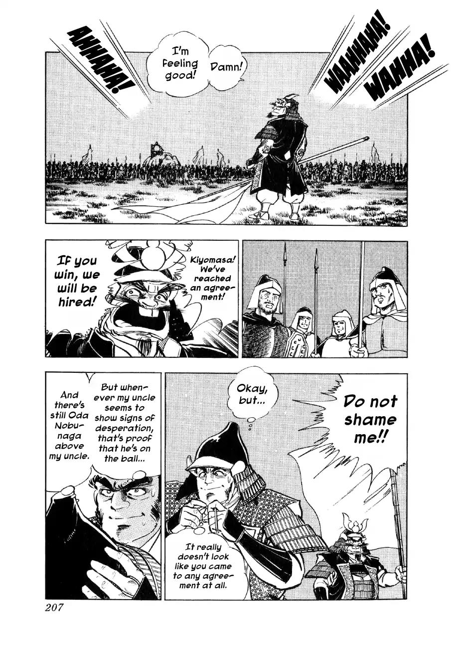 Yume Maboroshi no Gotoku Chapter 60 page 19 - Chapter 60: The Monkey's Cunning