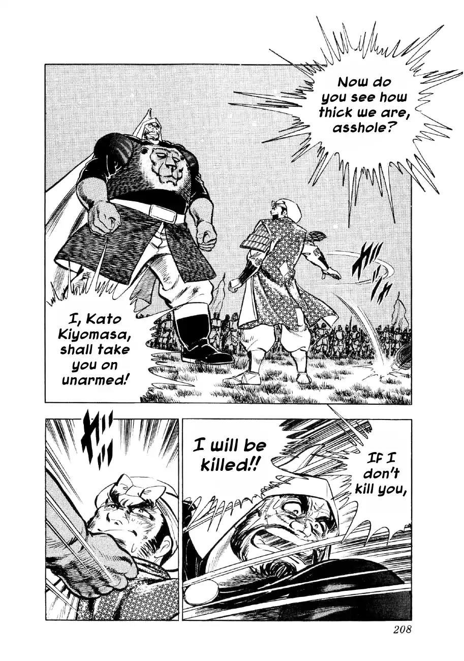 Yume Maboroshi no Gotoku Chapter 60 page 20 - Chapter 60: The Monkey's Cunning