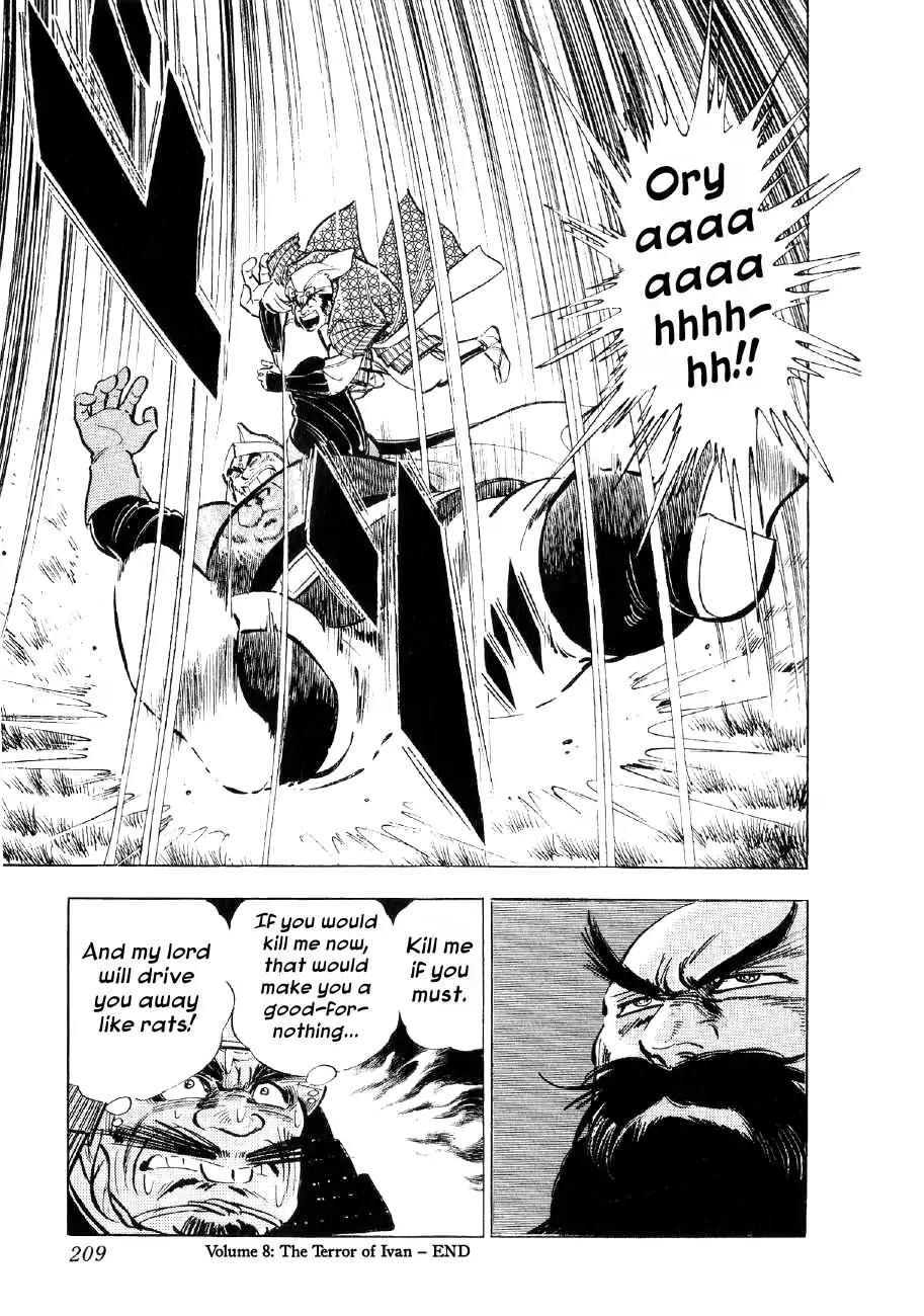 Yume Maboroshi no Gotoku Chapter 60 page 21 - Chapter 60: The Monkey's Cunning