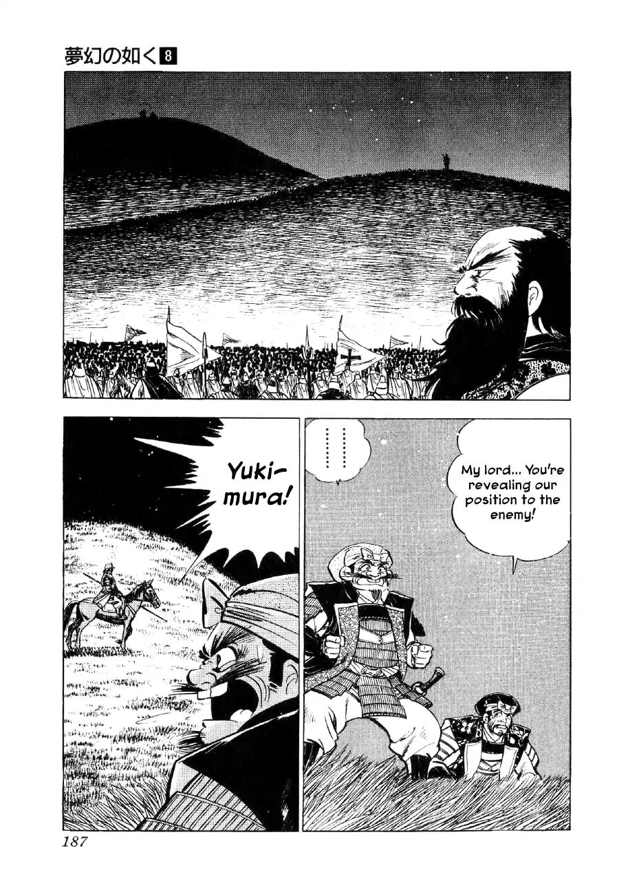 Yume Maboroshi no Gotoku Chapter 60 page 3 - Chapter 60: The Monkey's Cunning