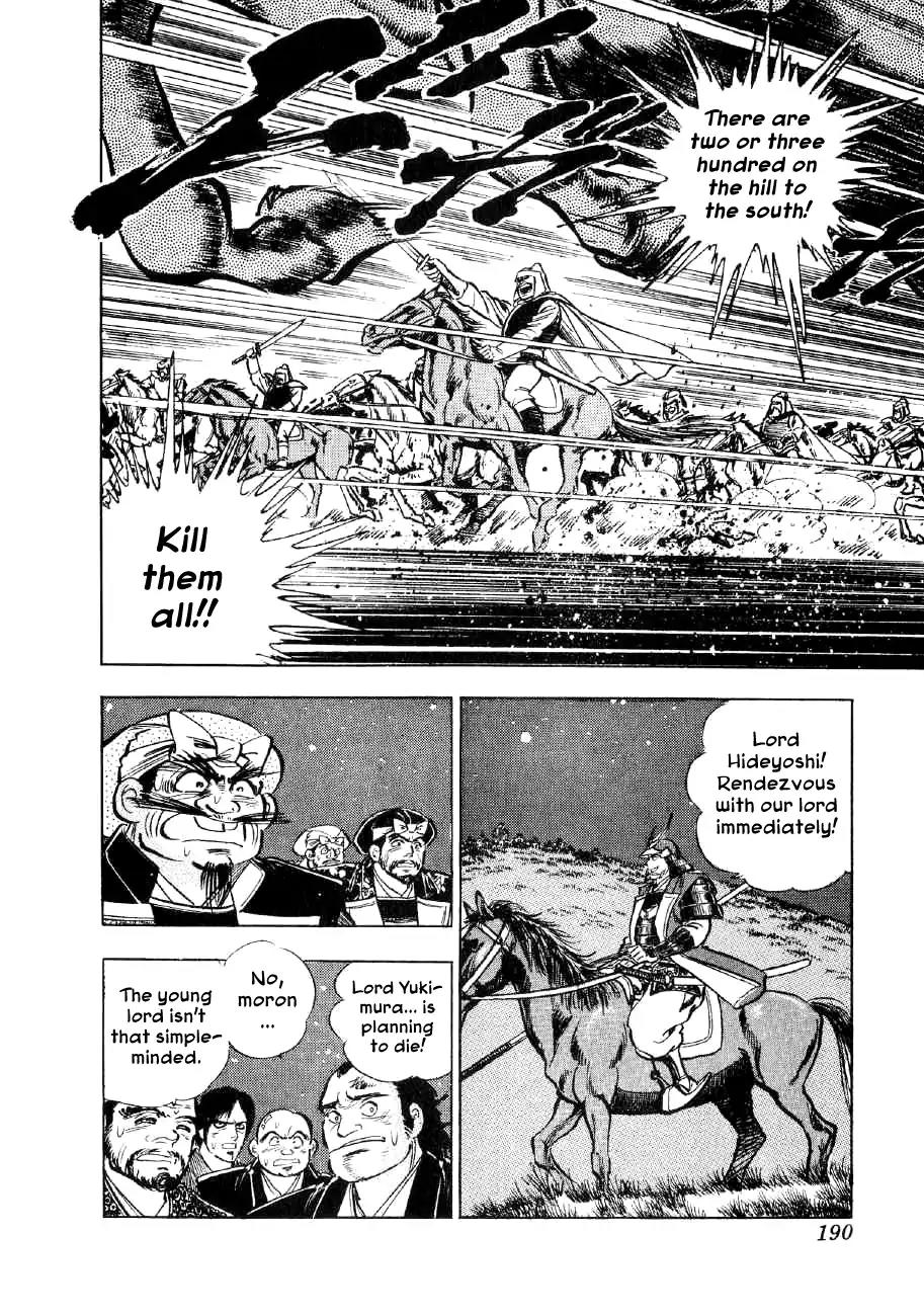 Yume Maboroshi no Gotoku Chapter 60 page 5 - Chapter 60: The Monkey's Cunning