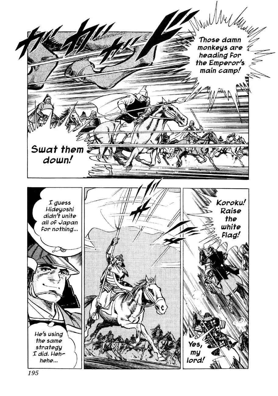 Yume Maboroshi no Gotoku Chapter 60 page 9 - Chapter 60: The Monkey's Cunning