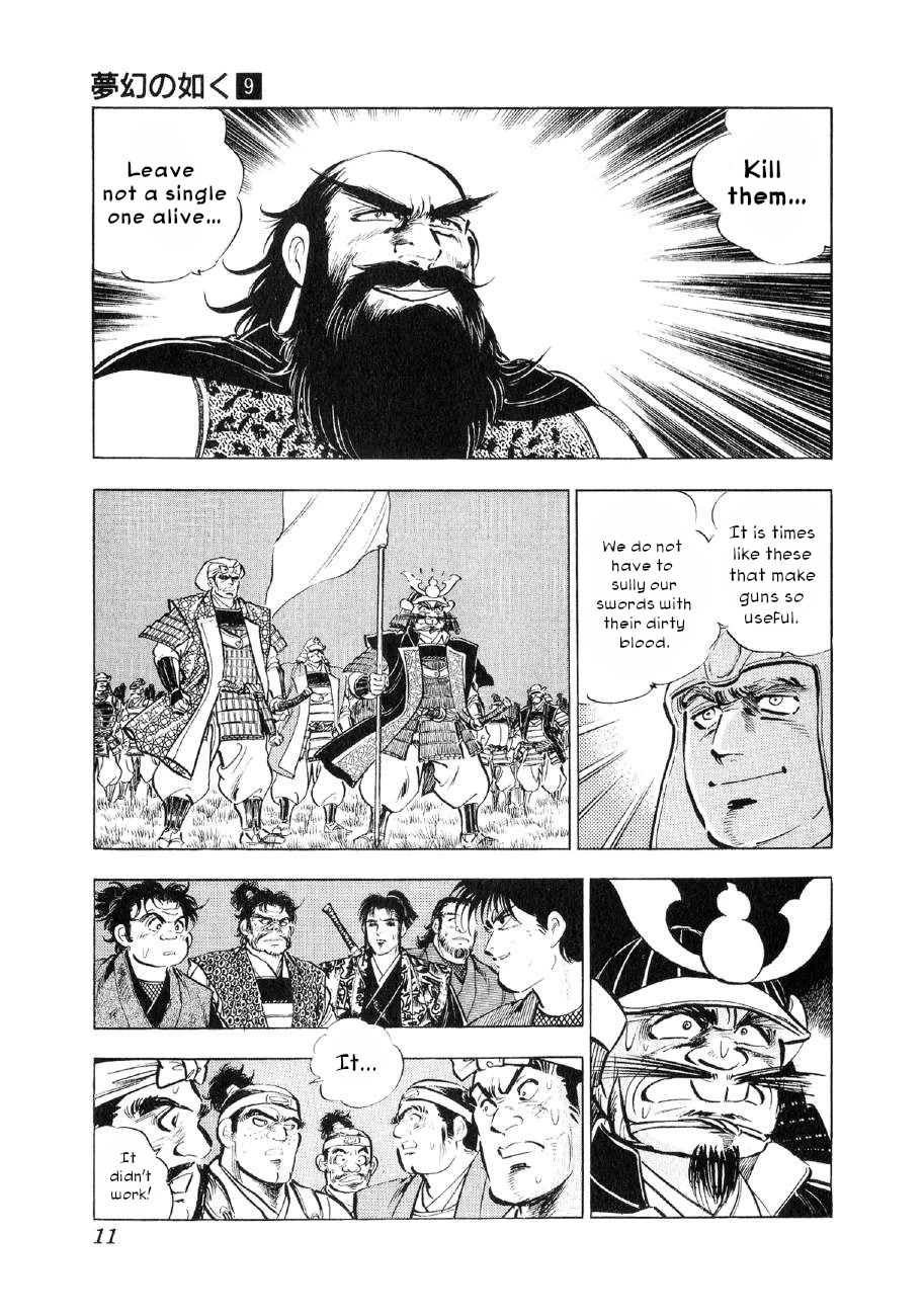 Yume Maboroshi no Gotoku Chapter 61 page 10 - Chapter 61: Struggle