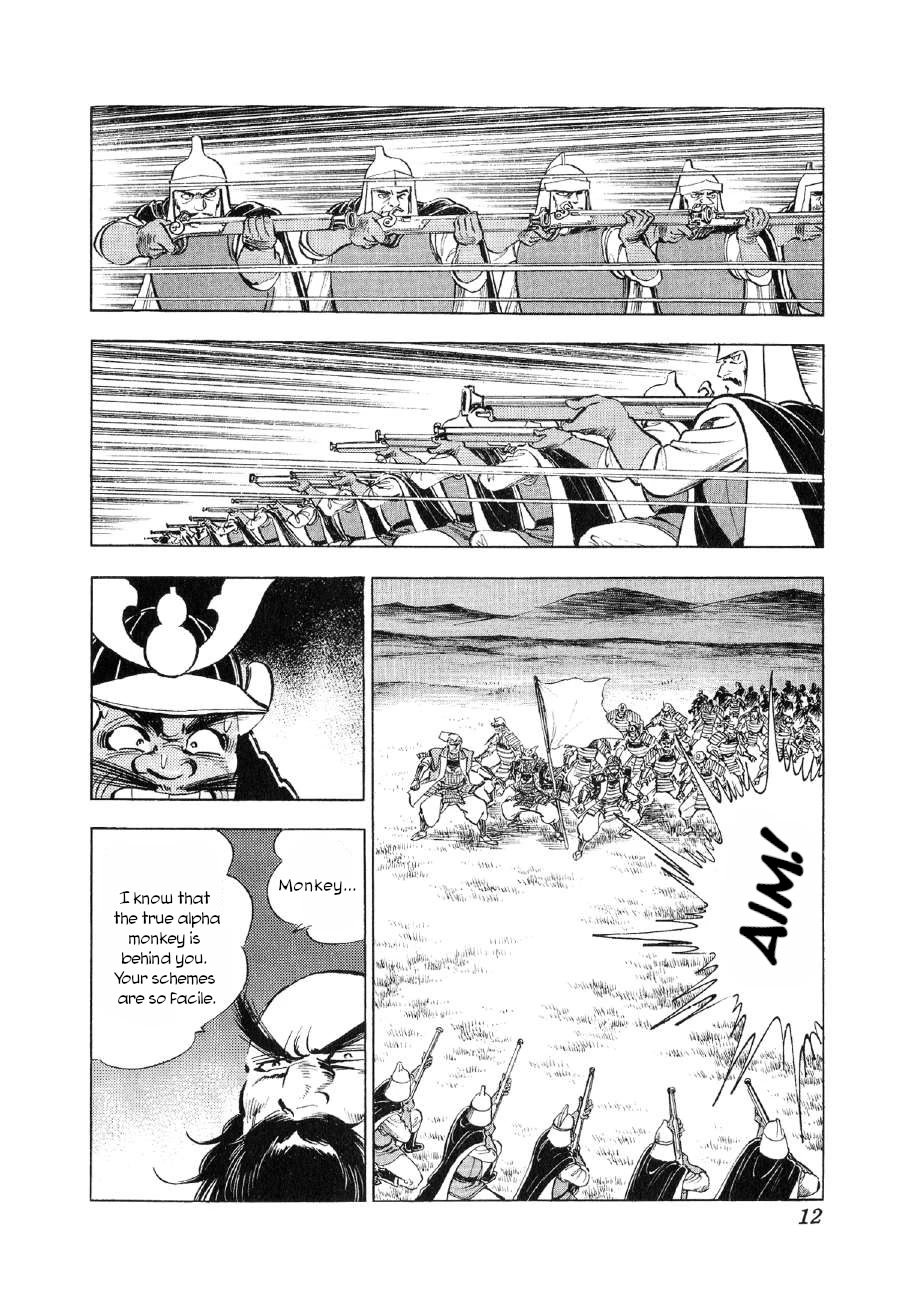 Yume Maboroshi no Gotoku Chapter 61 page 11 - Chapter 61: Struggle
