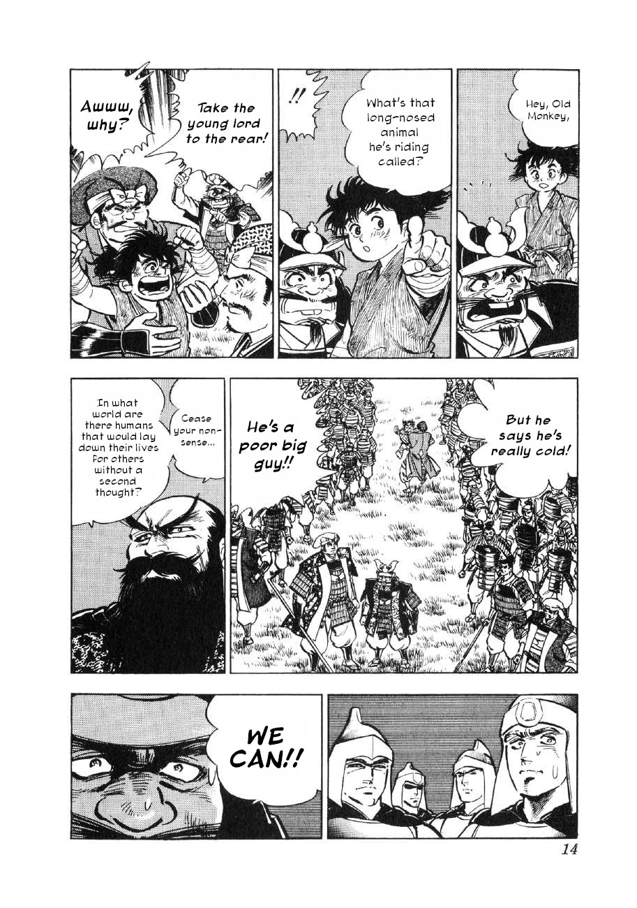 Yume Maboroshi no Gotoku Chapter 61 page 13 - Chapter 61: Struggle