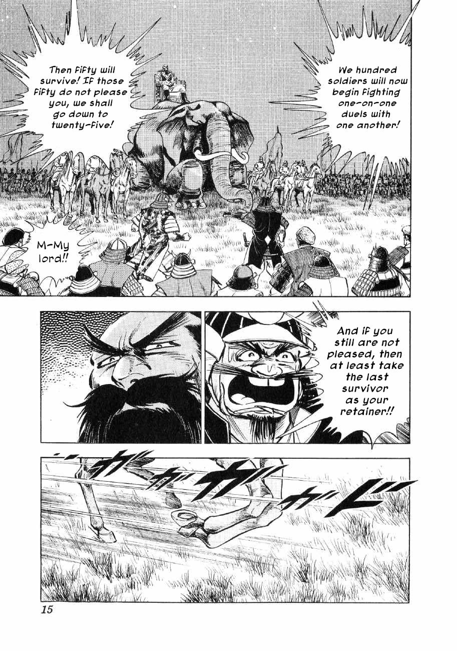 Yume Maboroshi no Gotoku Chapter 61 page 14 - Chapter 61: Struggle