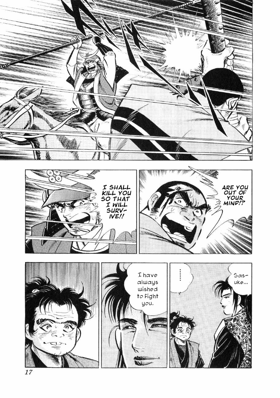 Yume Maboroshi no Gotoku Chapter 61 page 16 - Chapter 61: Struggle