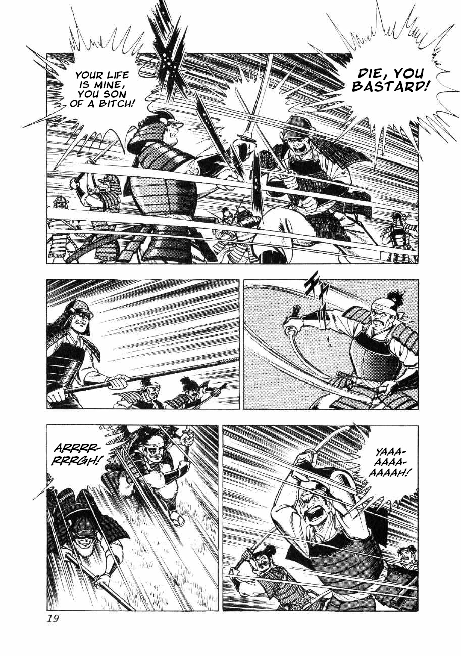 Yume Maboroshi no Gotoku Chapter 61 page 18 - Chapter 61: Struggle