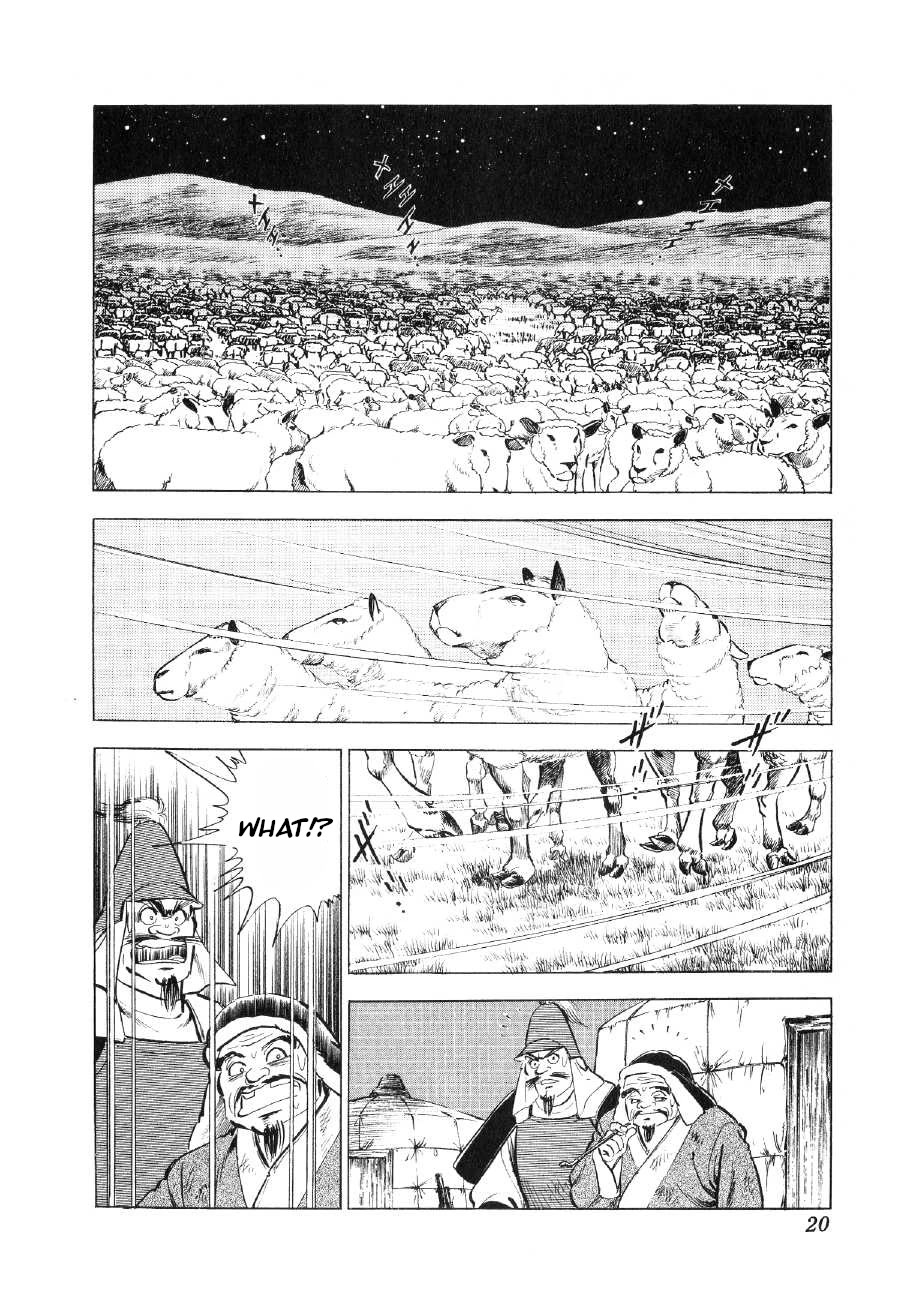 Yume Maboroshi no Gotoku Chapter 61 page 19 - Chapter 61: Struggle