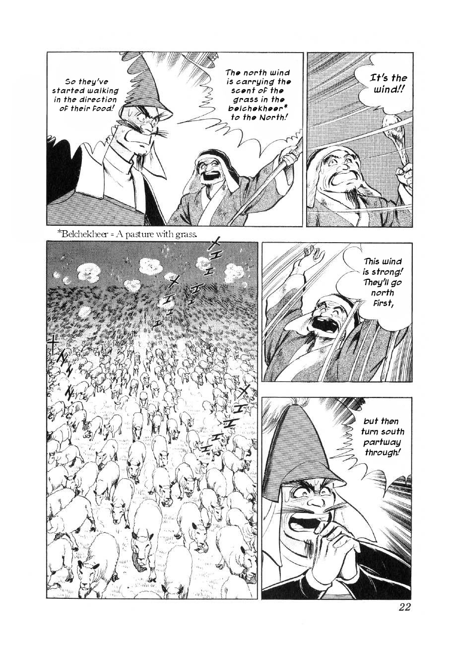 Yume Maboroshi no Gotoku Chapter 61 page 21 - Chapter 61: Struggle