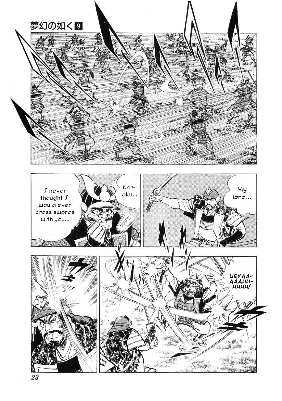 Yume Maboroshi no Gotoku Chapter 61 page 22 - Chapter 61: Struggle