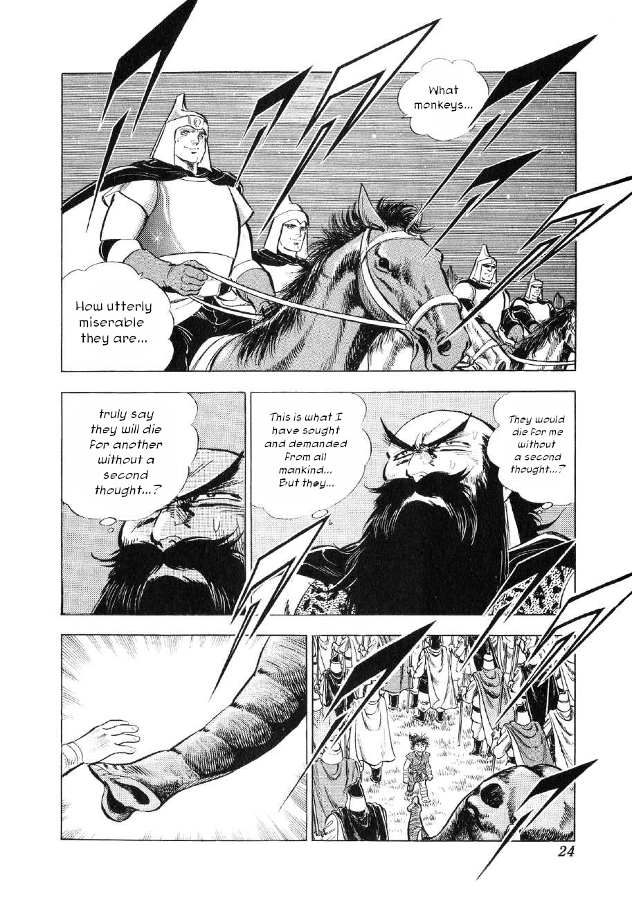 Yume Maboroshi no Gotoku Chapter 61 page 23 - Chapter 61: Struggle