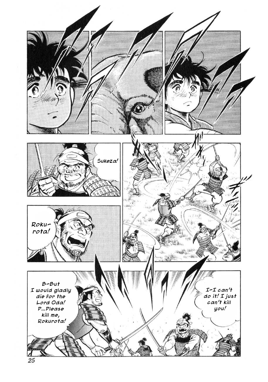 Yume Maboroshi no Gotoku Chapter 61 page 24 - Chapter 61: Struggle