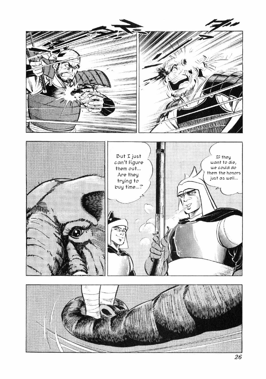 Yume Maboroshi no Gotoku Chapter 61 page 25 - Chapter 61: Struggle