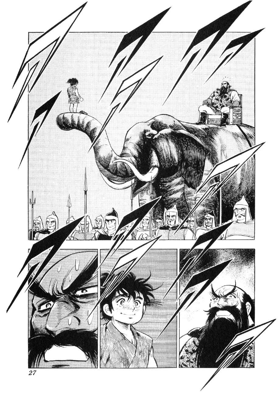 Yume Maboroshi no Gotoku Chapter 61 page 26 - Chapter 61: Struggle
